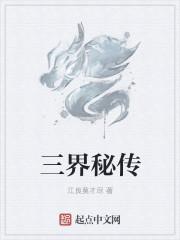 斗罗大陆之我能抽取无限武魂