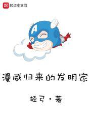 七世神盘