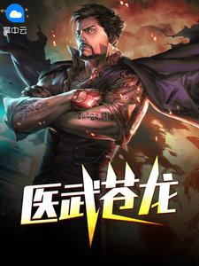 出狱后，绝色未婚妻纷纷倒贴我