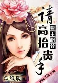 万古帝婿夜玄