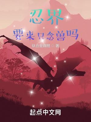 开局系统奖励，女友为我幡然悔悟