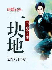 绝世萌宝：天才娘亲帅炸了叶楚月夜墨寒