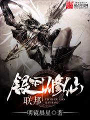 亿万富翁狂氪金,秒变电子财神江寒柳如烟