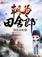 迟来深情比草贱,我死后你哭啥