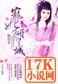 我做老千的那些年初六苏梅