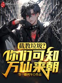陈玄柳如风