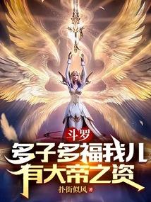 艳妻劫