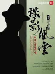 都市无敌战神林北