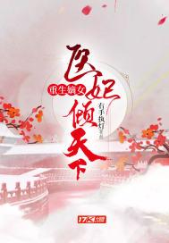 重生1979：发家从采药开始
