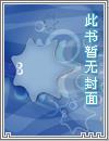 北道天狼