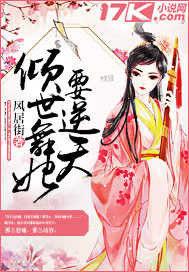 我的神秘赶山异闻