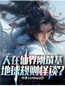 都重生了，谁还不追校花啊！
