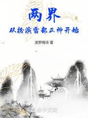 我儿一街溜子，怎成军长女婿了