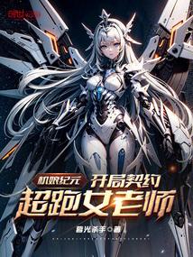 大明:系统拒绝了我的咸鱼请求