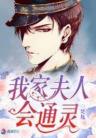 名门枭宠:重生全能灵妻
