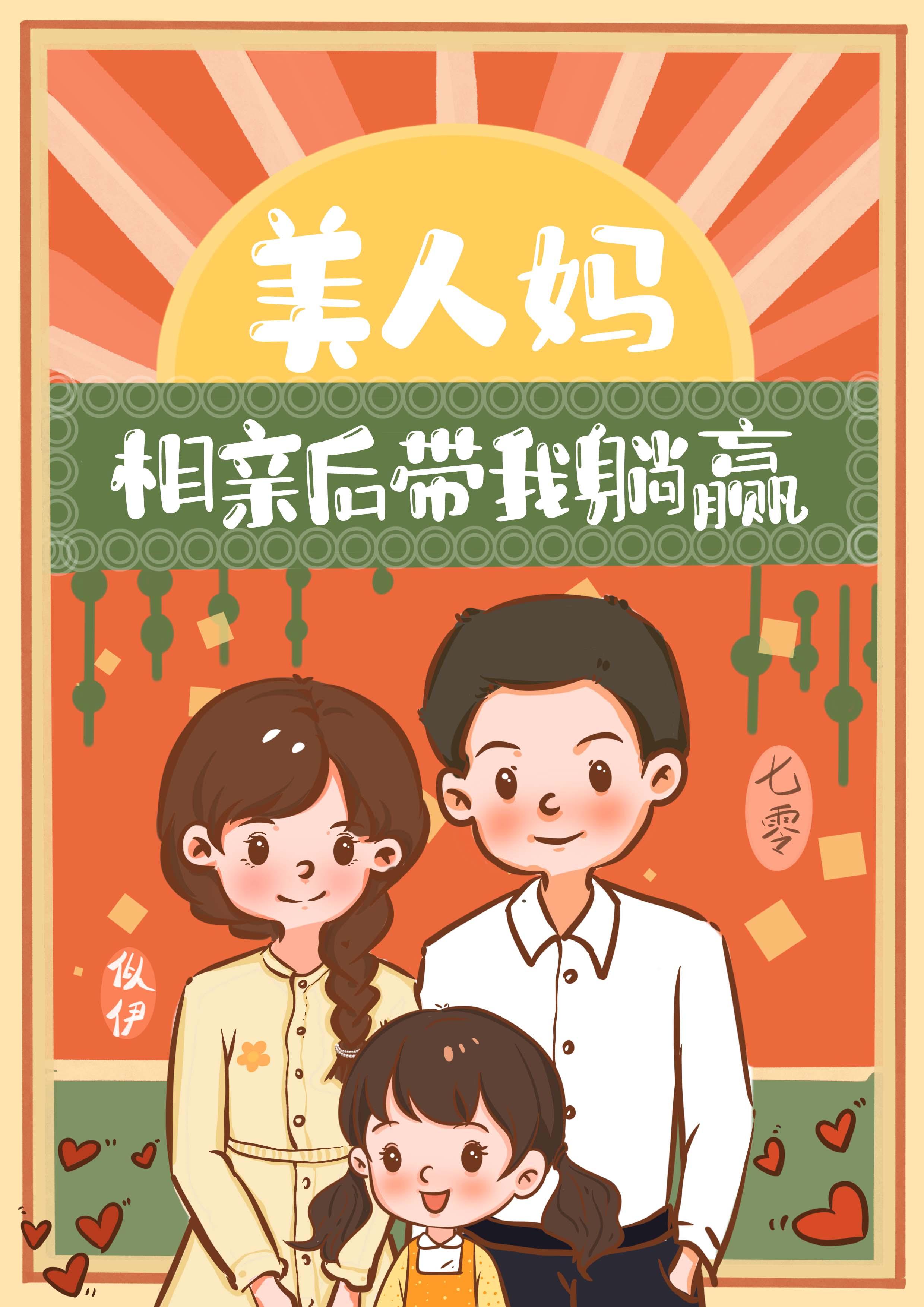 开局被活埋,我直接原地复生