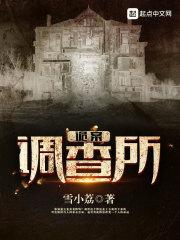 高武:我能伤害转移,一路爽到无敌