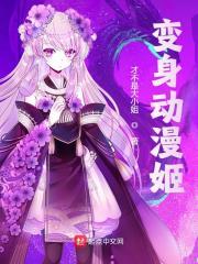 成婚三年仍完璧,二嫁一夜得多胎
