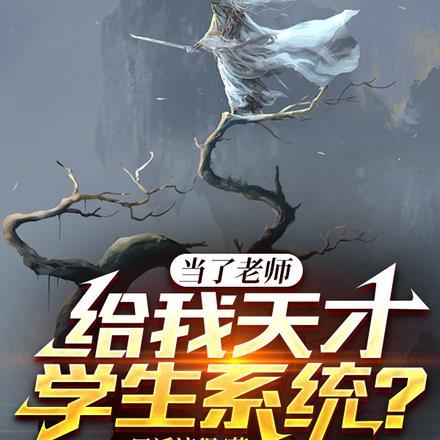 老登逆袭,开局顿悟圆满武学!