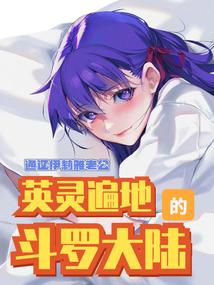 昼夜失温:京圈大佬宠她入骨