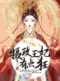 长春风云起!小人物阿贤的霸业征途