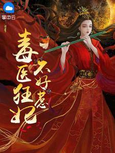 我,赛博朋克2077低配帝皇