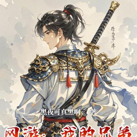 十级一顶级天赋，开局就无敌