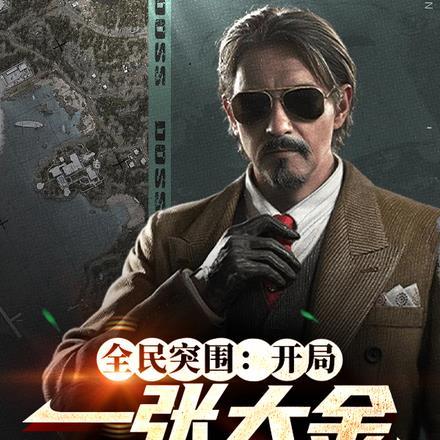 雪地摸金:全球爆率降低而我不变