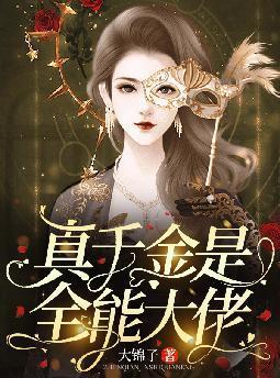 军婚三年未见,离婚他急红眼