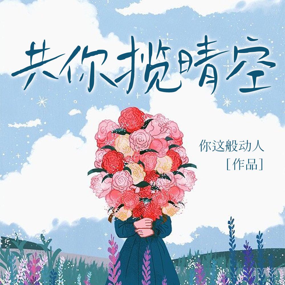 穿书:被偷听心声后我成了团宠