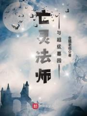 先婚后爱:替嫁后瞎子老公复明了