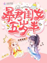 娘娘人间清醒，宫斗步步为赢