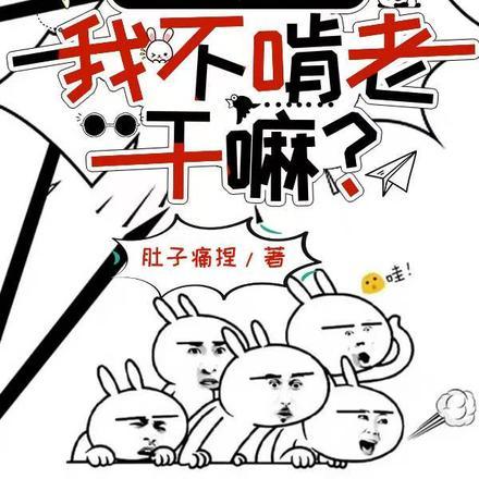 灵气复苏,开局觉醒灵根金神小火