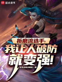 LOL:什么叫折磨流选手啊!