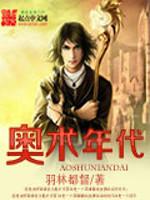 徐文东林伊人