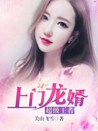 重生神雕小龙女:我要为自己而活