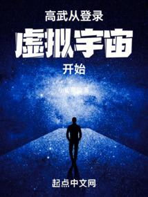 重回巅峰,我不给京圈太子爷当妈了
