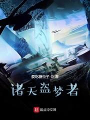 饥荒年让我啃树皮?笑死,我有满仓粮