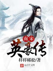 北境战神林北