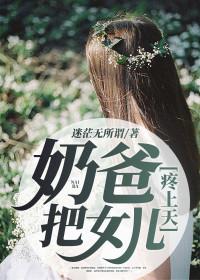 强龙下山