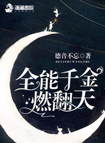 不做备胎,乔小姐跟别人官宣了