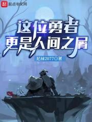都市:我在官场上逆袭人生