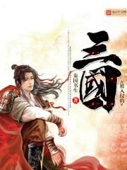 玄幻:觉醒混沌金塔,他举世无敌