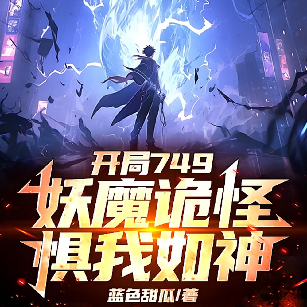 我这一棍二十年怨气,你挡得住?