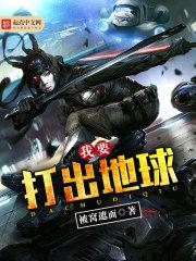 重生成痴傻千金后,她又美又飒