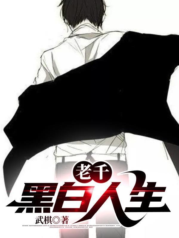 综影视:姑娘你别跑