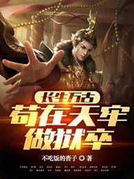结婚前夜,白月光穿婚纱去看演唱会