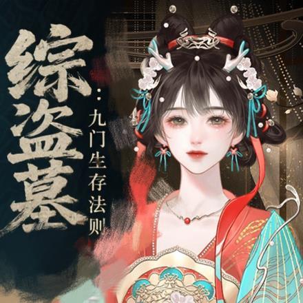 盗笔全员沦陷:她的训狗手册