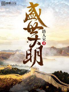 锁春宫:破戒后禁欲暴君追着宠