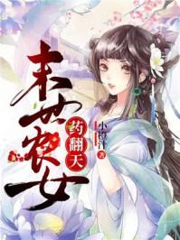 火影:我能带人穿梭未来忍界